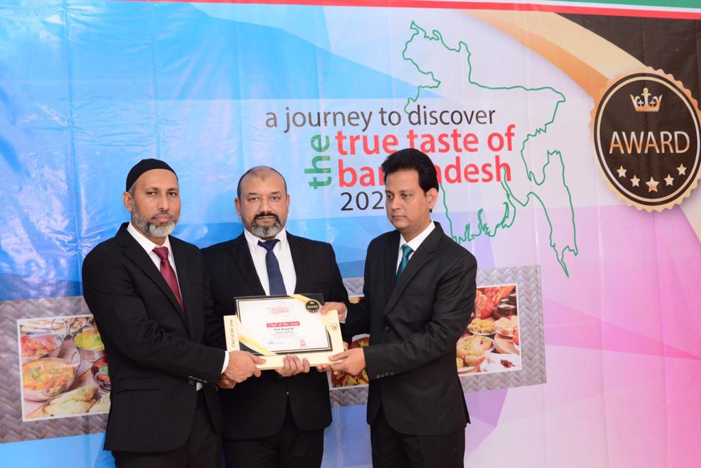 Award